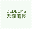 一肥六效，鲁花花生肽肥的化肥替代之路——在田间地头实地探访鲁花花生肽肥